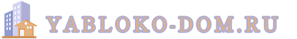 yabloko-dom.ru